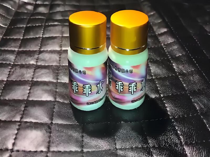 女士专用蓝精灵9503-tn型号